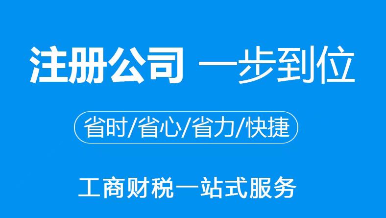 江门小规模纳税人代理记账流程有哪些？